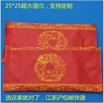 200 wet towels high quality hotel hotel dining disposable wet wipes custom small towels customized