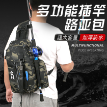 Luya multi-function shoulder bag shoulder backpack running bag pole bag integrated backpack fishing gear special fishing bag