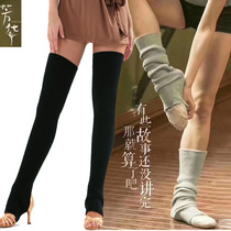 Protective Calf Kneecap ankle wool socks Socks Dance Yoga sports Warm Hair Care Legs Fanghua Ladin Feet Socks