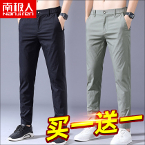 Antarctic people 2021 summer thin mens casual pants loose straight ice silk sports all-match long pants summer clothes