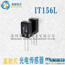 New IT156L slot photoelectric switch infrared photoelectric sensor through low level output 5 pins