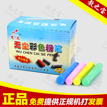 Color chalk dust-free chalk childrens graffiti chalk office teaching mark color chalk 40