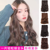 Wig female long curly hair big wave wig female one piece large curly hair no trace hair clip long curly hair film