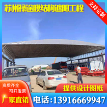 Mobile push-pull shed activity canopy warehouse tent electric shrink large logistics awning basketball court rain canopy