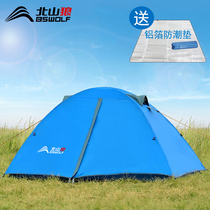 Beishan Wolf anti-storm outdoor 2-person couple camping double tent double aluminum pole field hiking camping motorcycle tour