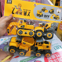 Disassembly and assembly engineering vehicle sanitation vehicle farmer truck screw screw detachable assembly vehicle childrens educational toy boy