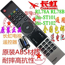 Brand new original original Changhong LCD TV remote control RL78A RL78B Changhong remote control