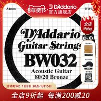 DAddario DAddario BW032 80 20 bronze chord