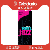 Rico Select Jazz 4 mid-sized filing on bass saxophone 5 slices of RSF05BSX4M