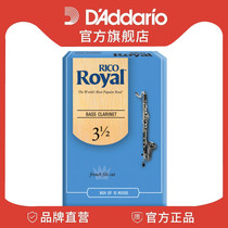 Dadario Rico Royal 3 5 bass clarinet Post 10 pieces REB1035