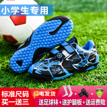 Football Shoes Boys Children Special Chopped Nails Pupils Tf Long Nails CUHK Boy Guys Get Started Training Girl Sneakers
