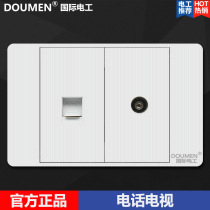 International electrician 118 type concealed white drawing combination switch socket household two-digit TV telephone socket