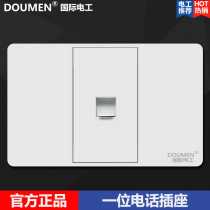 International electrician type 118 brushed white switch socket household combination weak current one-digit telephone socket