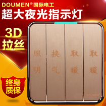 International electrician champagne gold switch socket high power quadruple bath single control 16A switch Wall Type 86