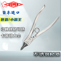 Stainless steel Circlip pliers for stainless steel Circlip pliers imported from Japan