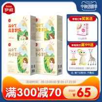 Yawei baby rice cakes 4 boxes of baby snacks children add snacks molars biscuits to send baby complementary food