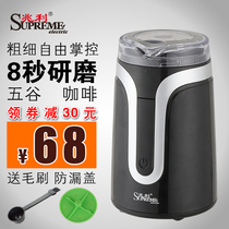 Zhaoli medicine grinder pulverizer Household small ultra-fine stainless steel grinder Whole grain bean grinder