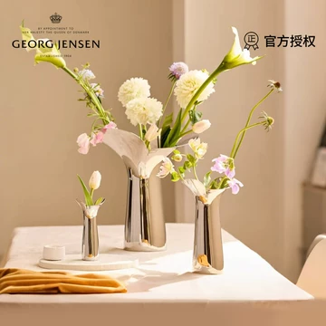 乔治杰生Bloom花瓶-乔治杰生Bloom花瓶促销价格、乔治杰生Bloom花瓶品牌