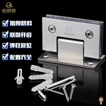90 degree two-way stainless steel bathroom clip shower room hotel hinge frameless glass door clip glass hinge turn page