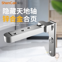 Invisible door hinge three-dimensional adjustable heaven and earth shaft hinge bedroom casement door hidden installation upper and lower rotating shaft heavy duty