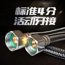 Stainless steel wire hose metal nylon braided tube household explosion-proof copper head faucet water heater toilet inlet pipe