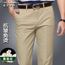 Pilcadannsan silk casual pants loose high waist straight tube middle and elderly father men spring and summer thin pants