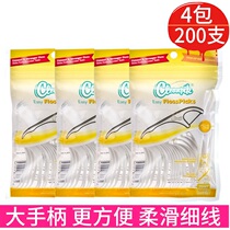 European cleanpik ultra-fine dental floss high tension ultra-fine dental thread rod round thread toothpick 200 National