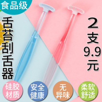American cleanpik soft silicone tongue scraper tongue cleaner children adult to remove bad breath to plate Moss scraping brush