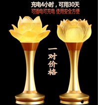 Liuli lotus lamp charging led for Buddha lamp fortune lamp Changming lamp Buddha front lamp decoration Guanyin lamp