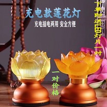  Rechargeable glass lotus lamp Buddha lamp Household pair of led Buddha lamp Buddha front lamp Plug-in god table lamp Changming lamp