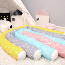 Childrens bed circumference baby Anti-crash cylindrical Pillow Crib Side Soft Bag Protective Bed Fence Bed barrier Soft detachable