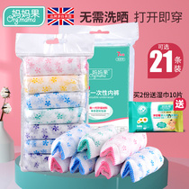 Disposable paper underwear shorts cotton crotch maternity confinement supplies ladies travel postpartum pregnant women large size summer