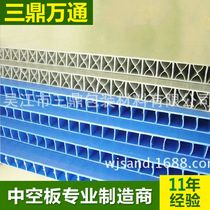Transparent plastic corrugated board thickened plastic hollow board Durable color plastic corrugated board Wantong board Plastic separator
