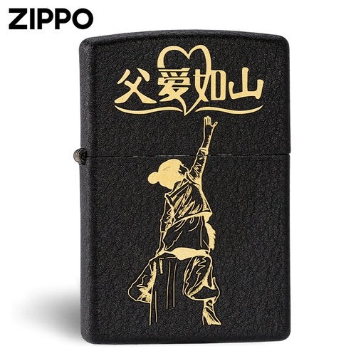 爸爸父亲节送礼物Zippo正版打火机收藏防风煤油官方正品定制刻字