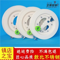 Kite wheel line professional ABS white grip kite flying tools kite wheel accessories plastic kite wheel