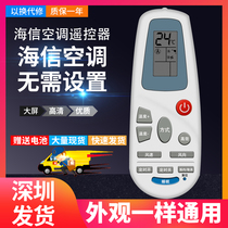 Hisense Hisense RCH-3218NG NC NA NB ND NE NH I C H 125NA2627NG RCH-