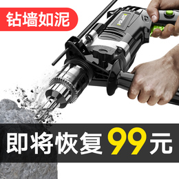 Shock drilling home multifunctional electric drill small electric hammer pistol electric transfer 220v electric tool screwdriver flash drill