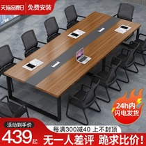 Conference table Simple modern office desk and chair combination Negotiation table Staff training table Long table Simple office workbench