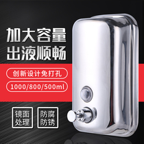 Stainless steel manual soap dispenser soap container hotel bathroom kitchen wall-mounted hand sanitizer bottle bath