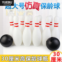 Childrens bowling toy set kindergarten girl boy sports ball baby extra-large indoor outdoor sports