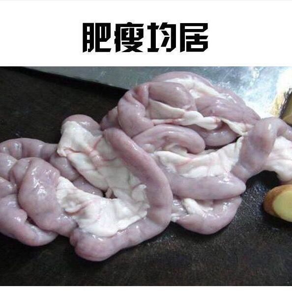 Farmers now kill now pig powder intestines fresh casings pig small intestines circle intestines rural soil stupid pig bitter intestines 2 pounds