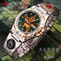 God of War X208 watch features mens quartz watch waterproof luminous leisure outdoor mens watch commemorative gift watch