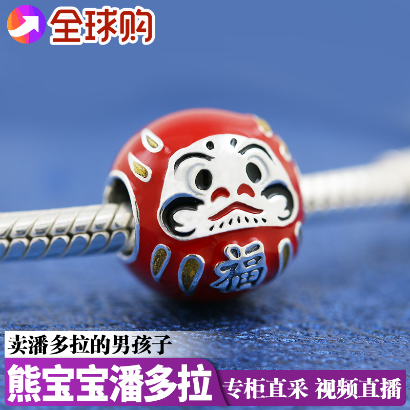 Pandora Pandoras official website red Damo string 798920C01 gift surprise trend