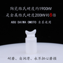 Japan Import Precision Ceramic Half Moon Monthly Tooth Drum Wheel Drop Wheels ABU DAIWA TOMOTO Full Department Applicable