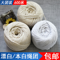  Three-strand cotton rope line handmade coarse cotton rope white tied cotton fine bag rice dumpling line tapestry woven absorbent rope