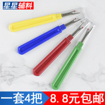Thread remover Thread remover Large clothing tailor tool Cross stitch button eye picker Thread remover Thread artifact