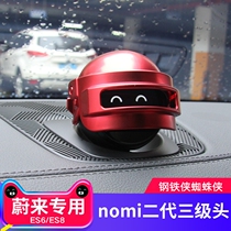 Suitable for Weilai ES6 EC6 ES8 ET7 independent product three-level head Nomi hat helmet decoration accessories