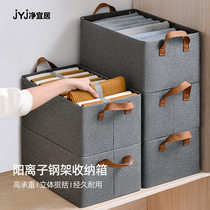 Clean livable high - end angon foldable clothes container box container closet for collection