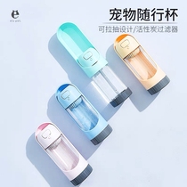 Dog Out Kettle Pet Dog Drink Cup Drink Water Drink Water Drink for Walking Dogs in Summer Portable Outdoor Feed Water Bottle
