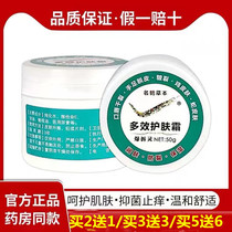Urea cream to remove chicken skin fish scales pharmacy chicken skin Weie cream recommended hands and feet to crack face with famous cranes